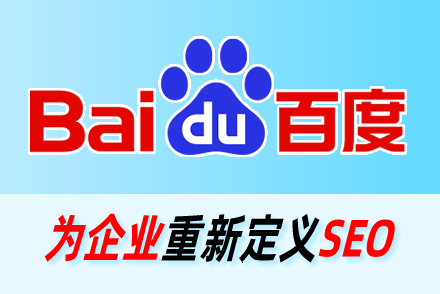辽阳网站优化