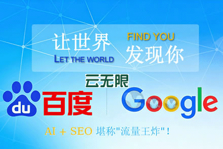 SEO课程价值