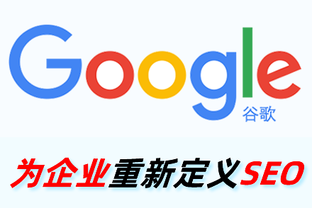 网站收录优化